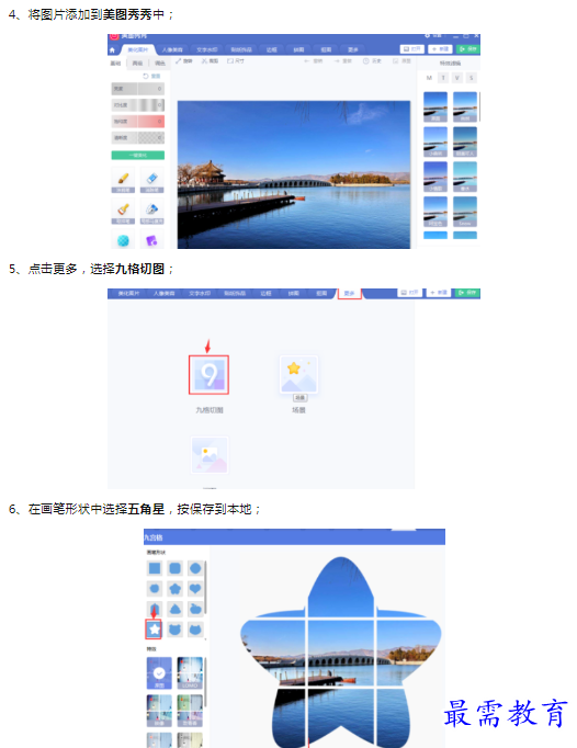 1659774321364622.png image.png