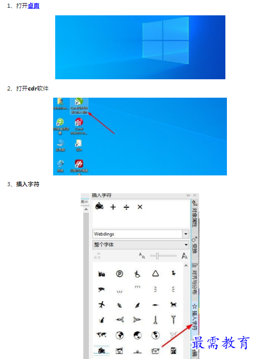 1659774345609133.png image.png