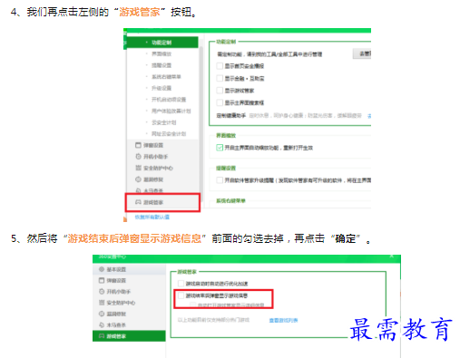 1659774383775153.png image.png