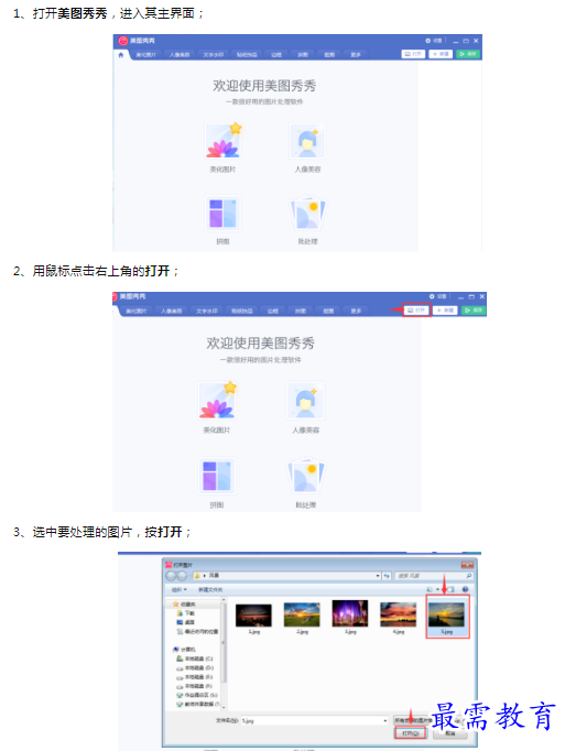 1659774580294557.png image.png