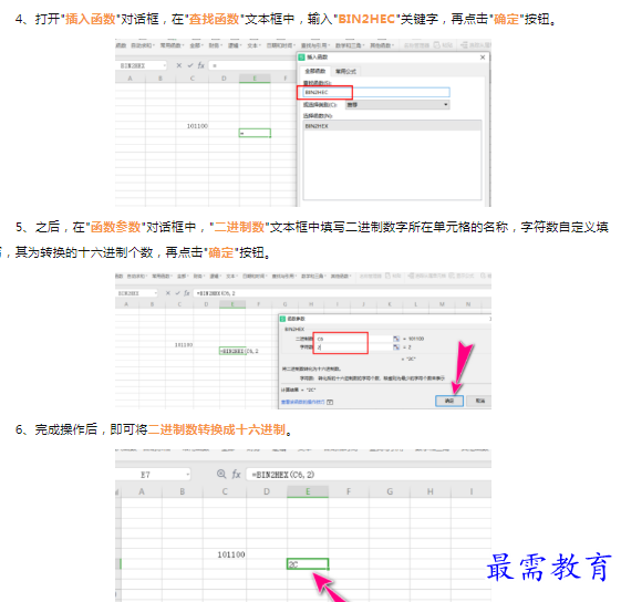 1659775114392840.png image.png