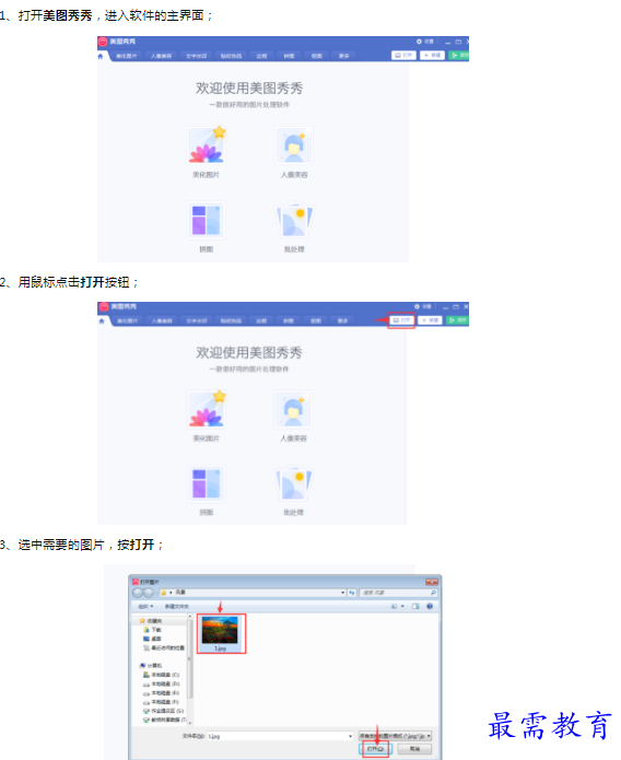 1659777099432985.png image.png