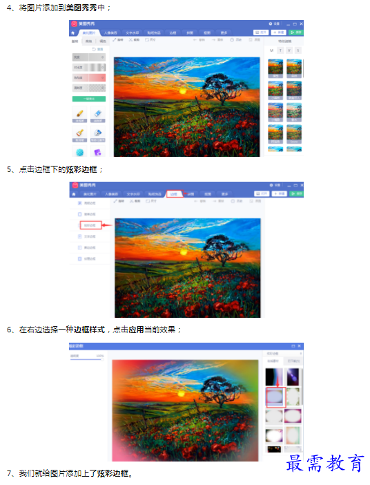 1659777111553449.png image.png
