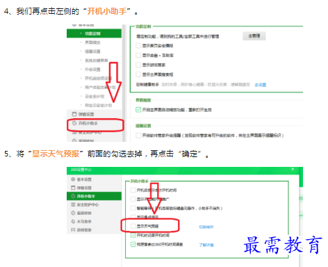 1659778521948743.png image.png