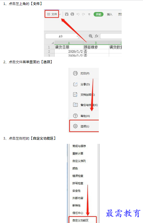 1659779726539964.png image.png