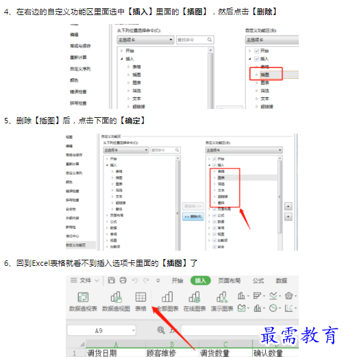 1659779732849343.png image.png