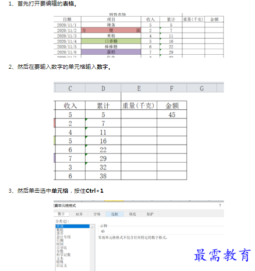 1659779795386006.png image.png