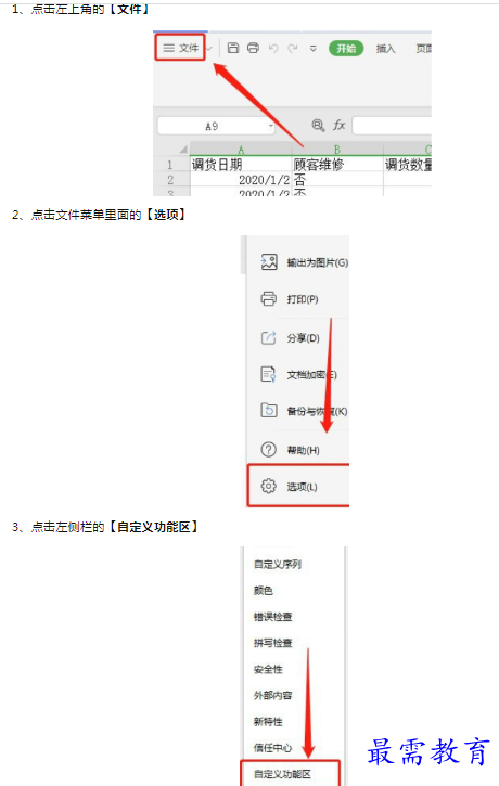 1659779879838215.png image.png
