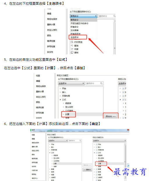 1659779887748894.png image.png