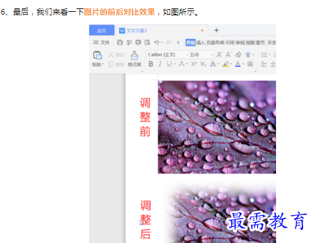 1659779939612766.png image.png