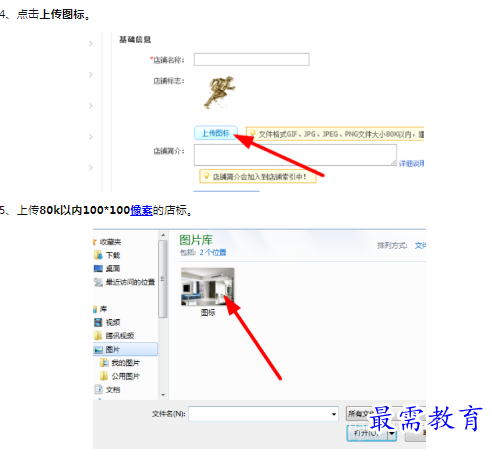1659782720453284.png image.png