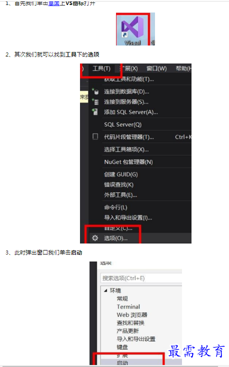 1659782743940575.png image.png
