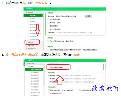 1659787847442508.png image.png