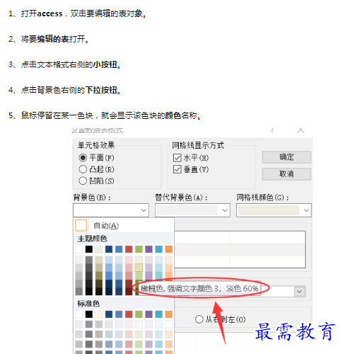 1659791437356298.png image.png