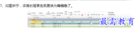 1659791444263927.png image.png