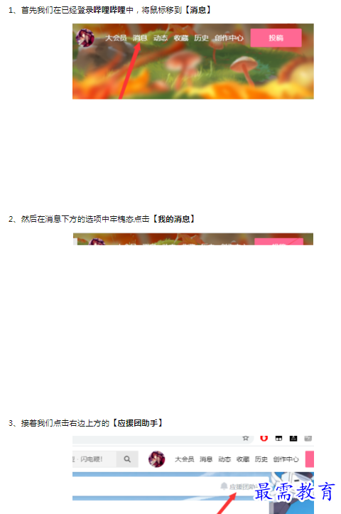 1659791655504784.png image.png