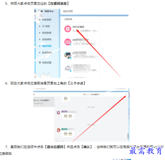 1659791671893312.png image.png