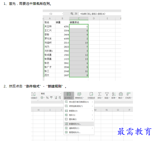 1659795149600114.png image.png