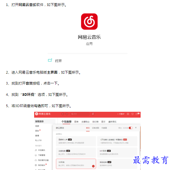 1659843931528812.png image.png