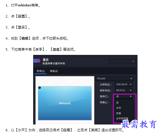 1659843984837770.png image.png