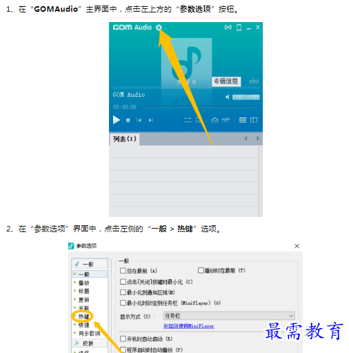 1659844357257915.png image.png