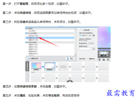 1659844494221198.png image.png