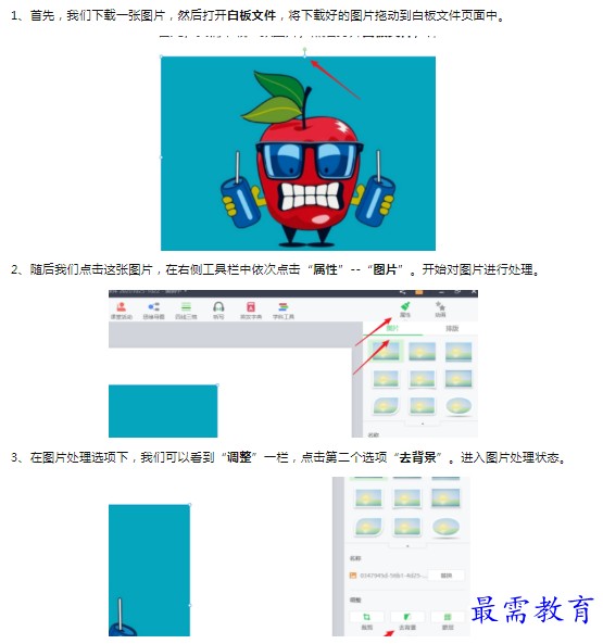 1659845031922461.png image.png