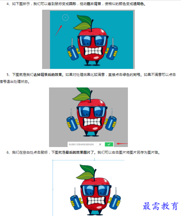 1659845041996905.png image.png