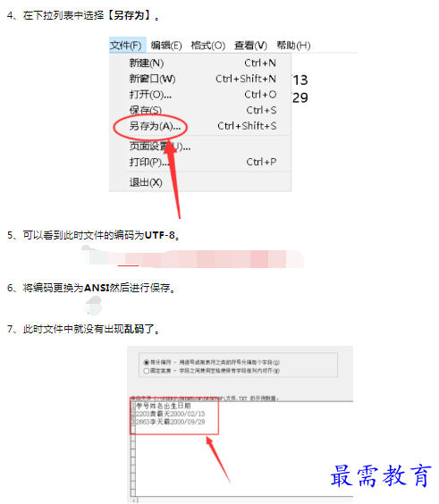 1659845199497065.png image.png