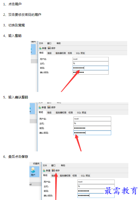 1659845839157459.png image.png