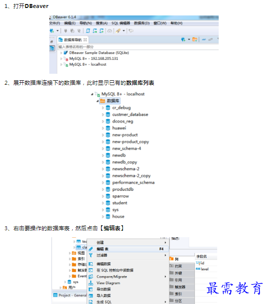 1659847160208002.png image.png