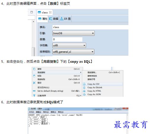 1659847165673923.png image.png