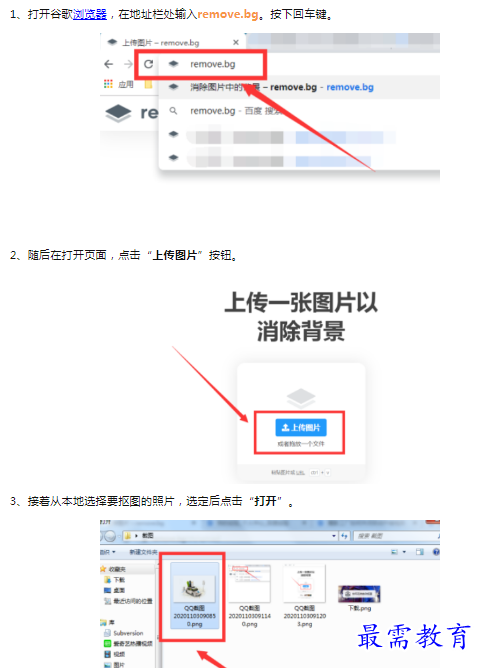 1659847198335795.png image.png