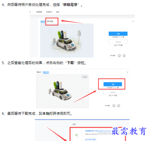 1659847202383682.png image.png