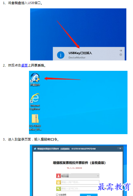 1659847238849785.png image.png