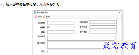 1659847249612201.png image.png