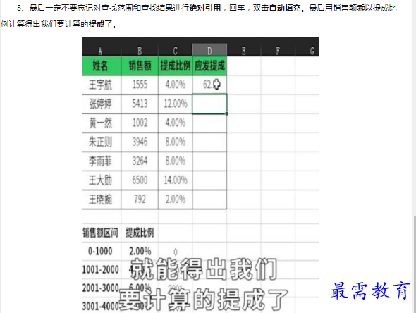 1659847460774083.png image.png