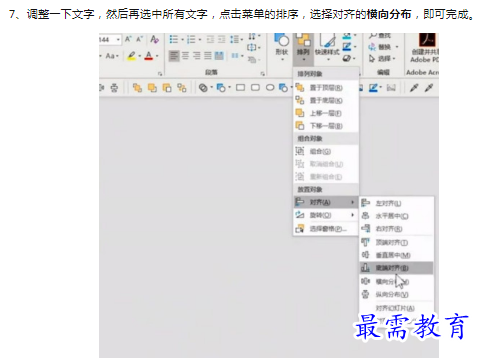 1659847601865408.png image.png
