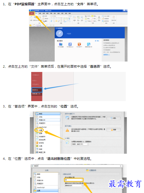 1659848717818917.png image.png