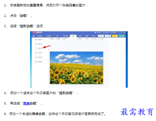 1659849324239305.png image.png