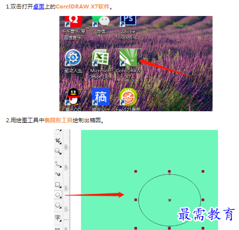 1659849556839634.png image.png