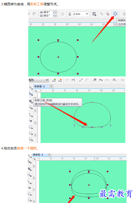 1659849564672591.png image.png