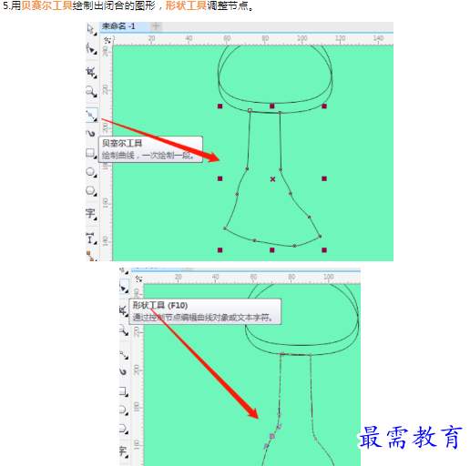 1659849574798644.png image.png