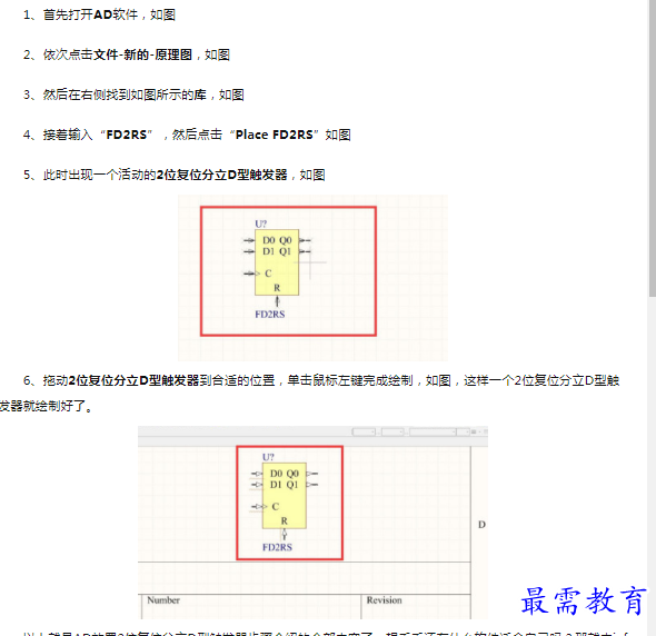 1659849725483131.png image.png