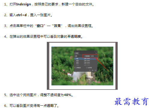 1659849738981101.png image.png