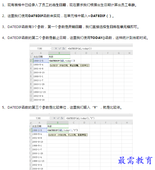 1659849860645967.png image.png