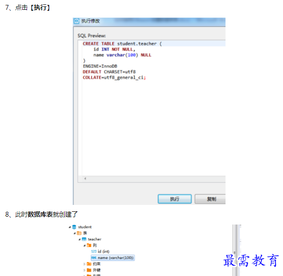 1659852493755220.png image.png
