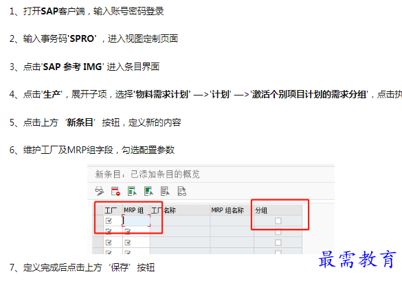 1659852549788032.png image.png