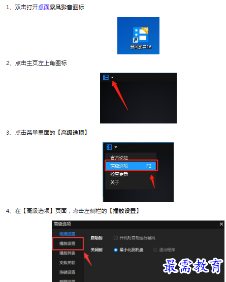 1659852672185016.png image.png