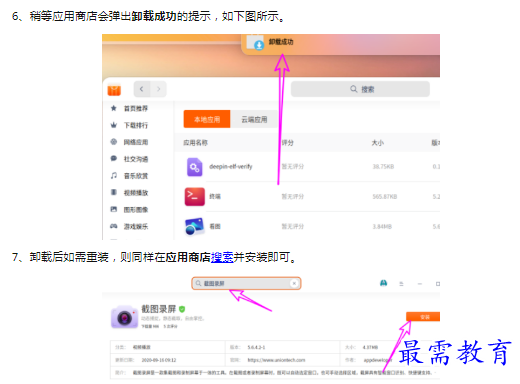 1659852826199711.png image.png